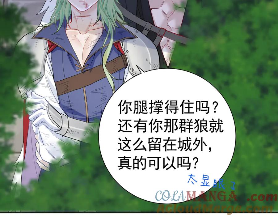 34-骑马不行，可以骑……-囚吻小夜曲-小熊硬糖-+可乐_不是肥宅快乐水（第9张）