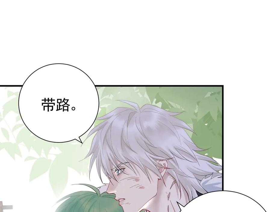 34-骑马不行，可以骑……-囚吻小夜曲-小熊硬糖-+可乐_不是肥宅快乐水（第10张）