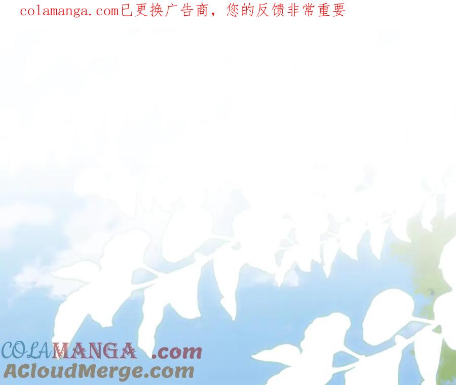 34-骑马不行，可以骑……-囚吻小夜曲-小熊硬糖-+可乐_不是肥宅快乐水（第1张）
