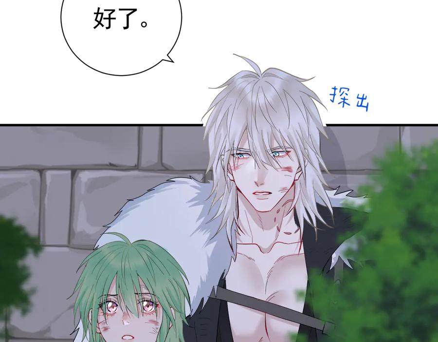 34-骑马不行，可以骑……-囚吻小夜曲-小熊硬糖-+可乐_不是肥宅快乐水（第8张）