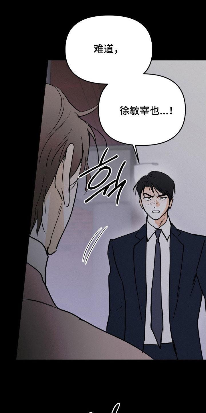 第126章：它是你的了-疯狂迷恋-EInanxjja（第3张）