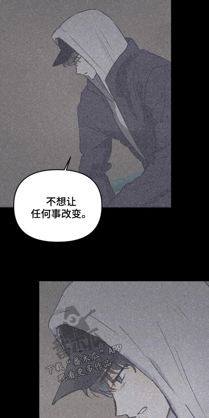 第126章：它是你的了-疯狂迷恋-EInanxjja（第9张）