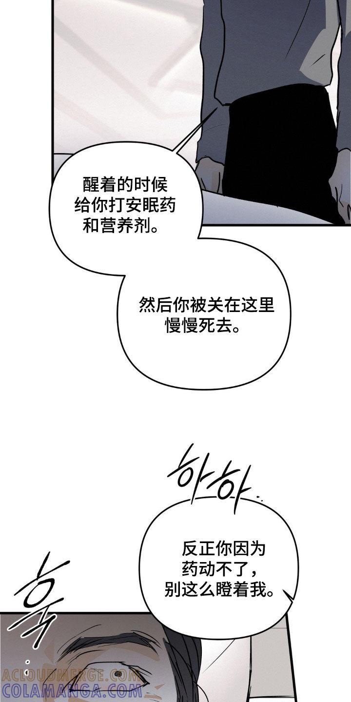 第128章：无业游民-疯狂迷恋-EInanxjja（第6张）