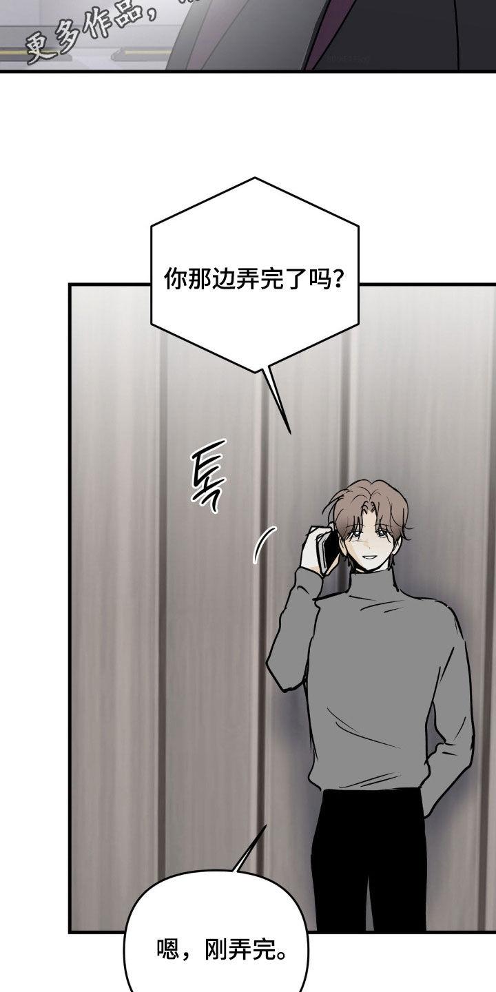 第128章：无业游民-疯狂迷恋-EInanxjja（第1张）