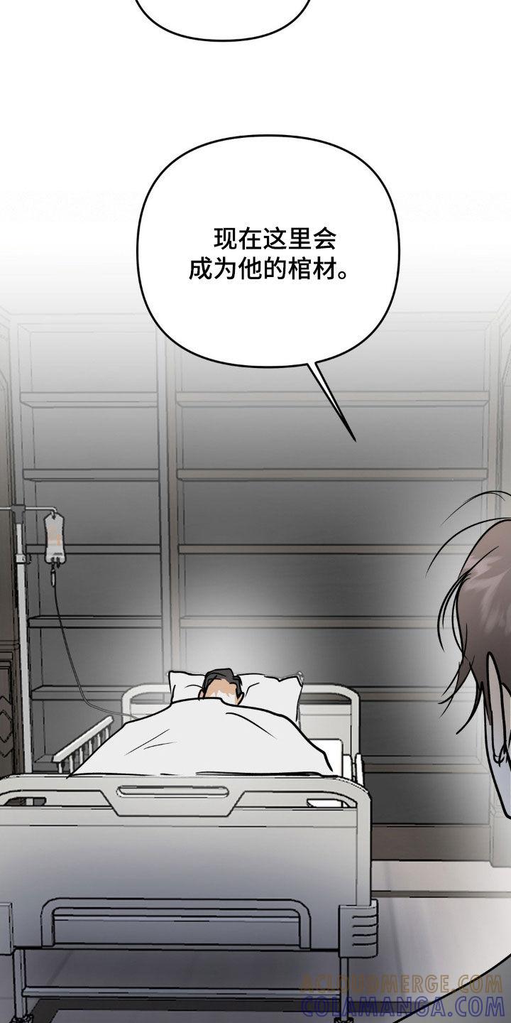 第128章：无业游民-疯狂迷恋-EInanxjja（第2张）