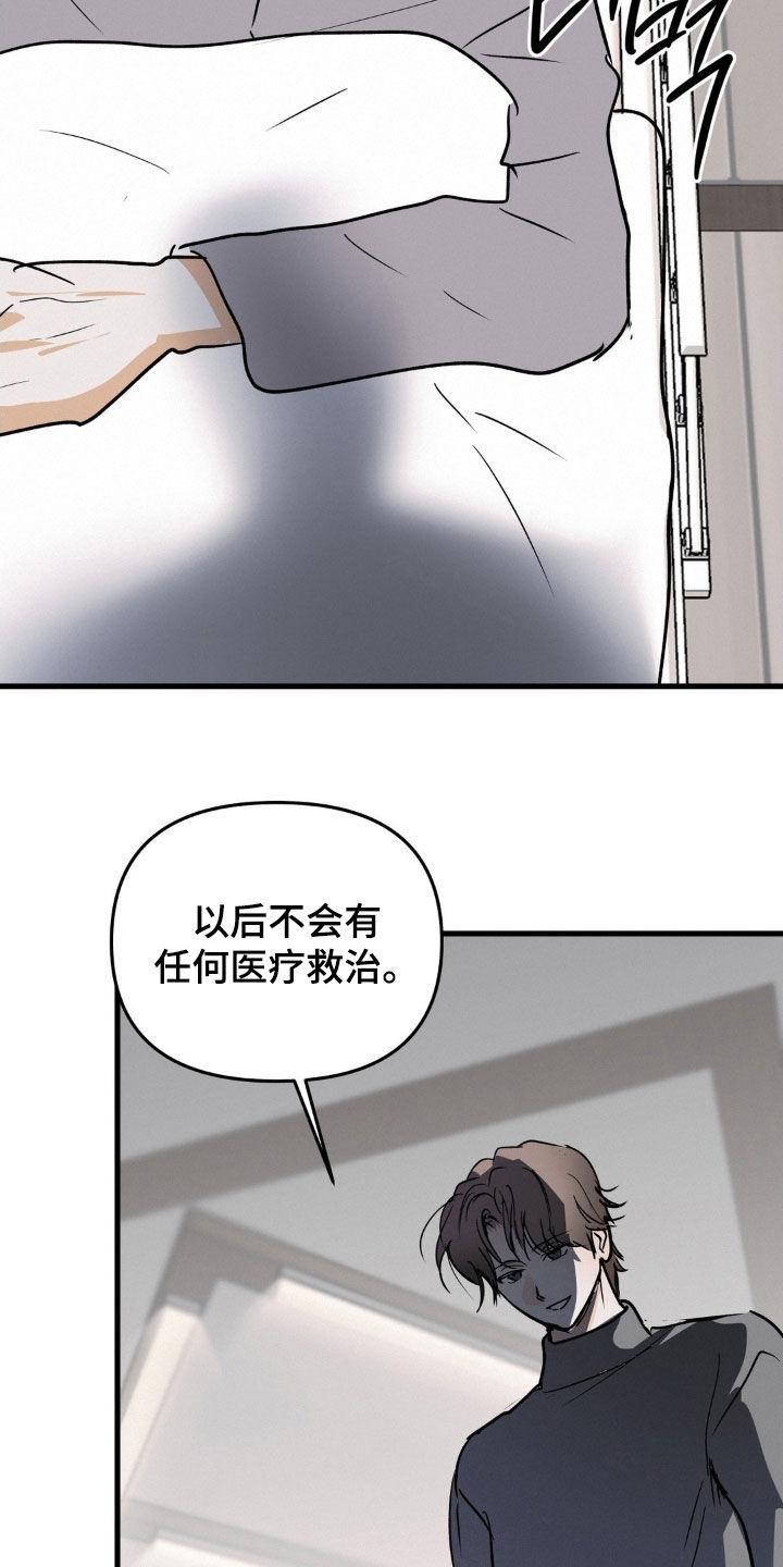第128章：无业游民-疯狂迷恋-EInanxjja（第5张）