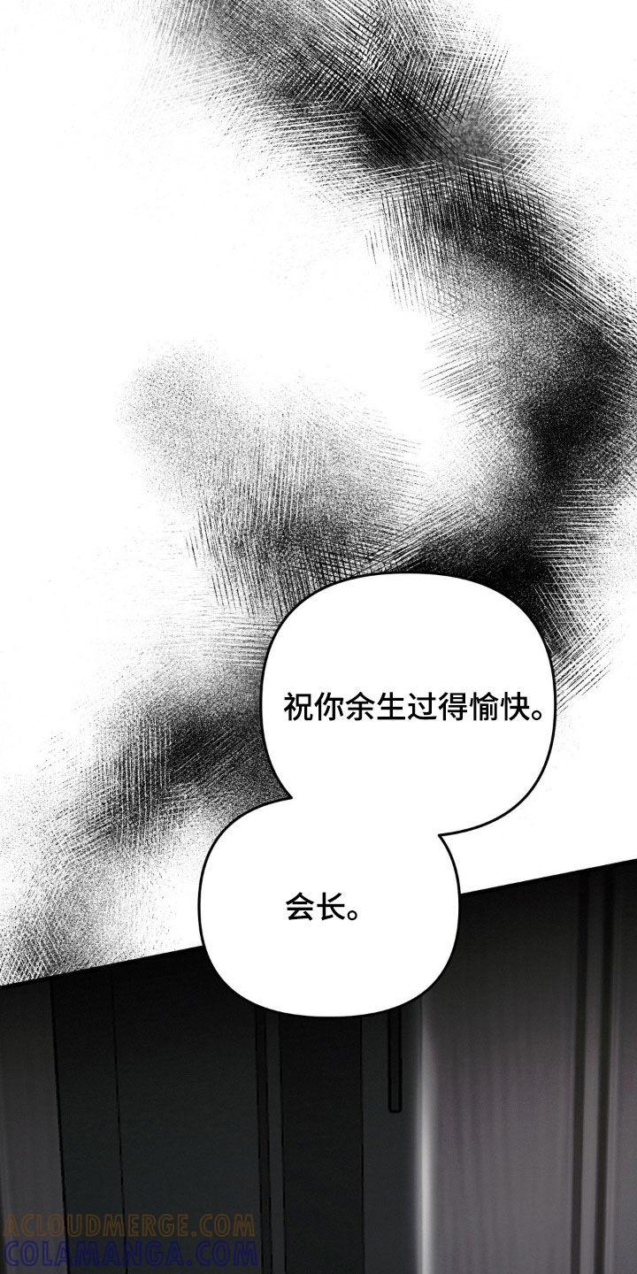 第128章：无业游民-疯狂迷恋-EInanxjja（第10张）