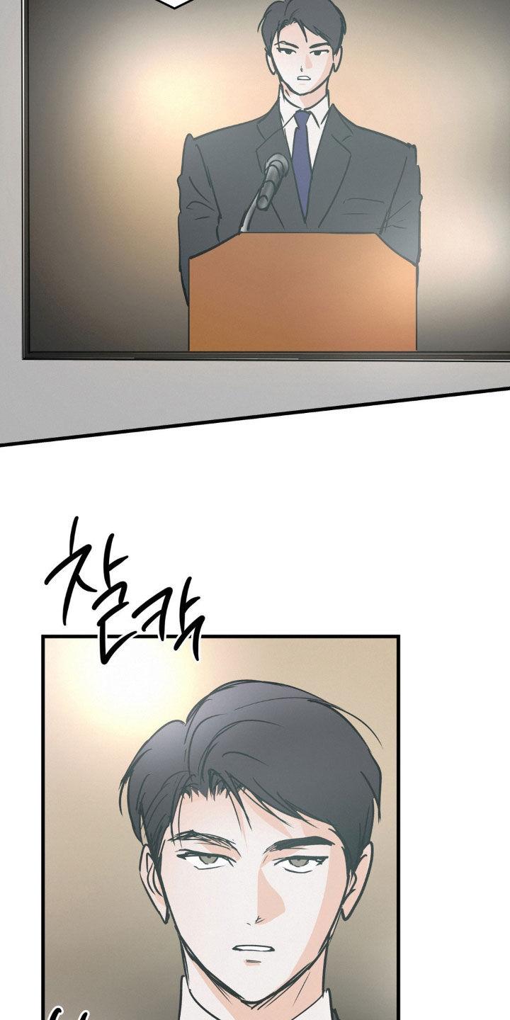 第129章：到底怎么想的-疯狂迷恋-EInanxjja（第11张）