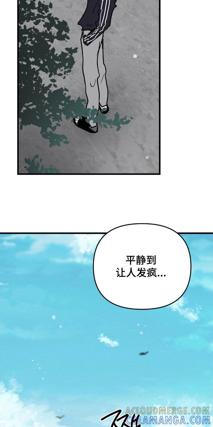 第130章：你死定了-疯狂迷恋-EInanxjja（第4张）