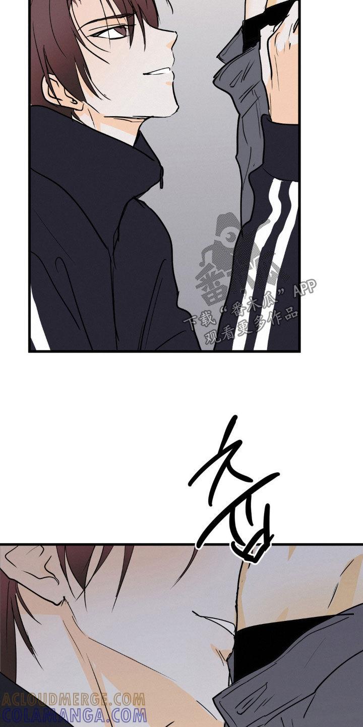 第130章：你死定了-疯狂迷恋-EInanxjja（第14张）