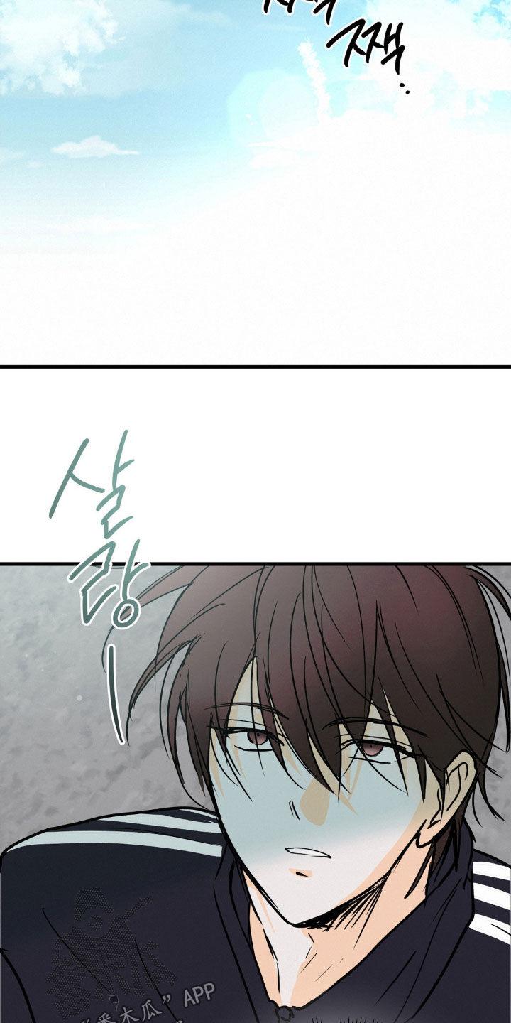 第130章：你死定了-疯狂迷恋-EInanxjja（第5张）