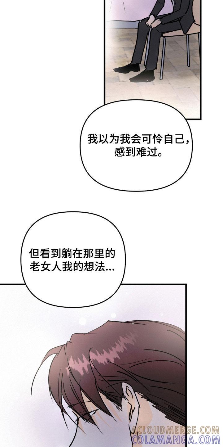 第132章：走下去的方式-疯狂迷恋-EInanxjja（第8张）
