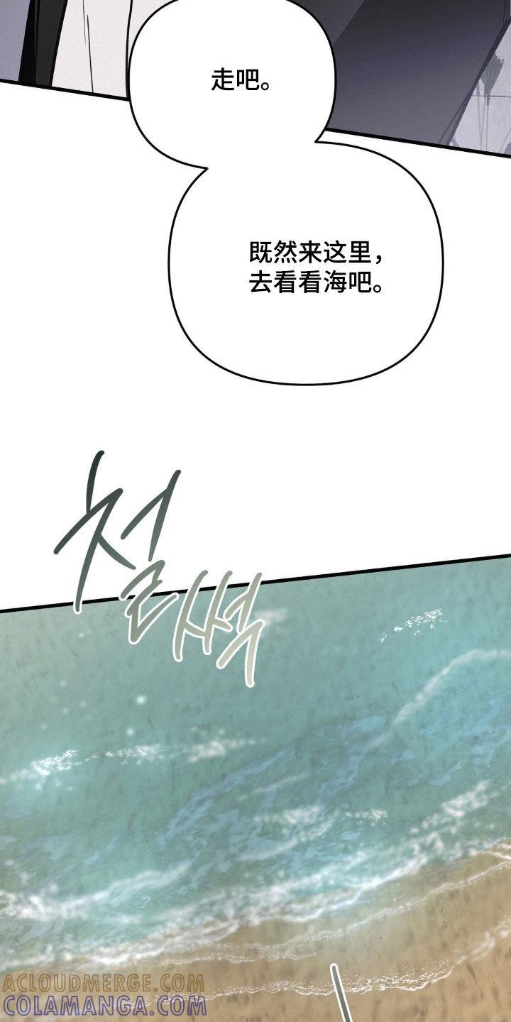 第132章：走下去的方式-疯狂迷恋-EInanxjja（第4张）