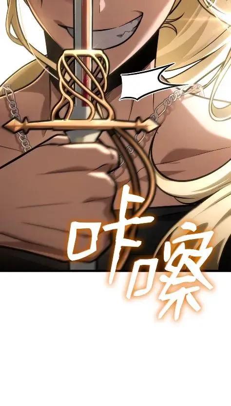 121火焰对决-无限魔法师-kiraz(REDICE STUDIO),Themis,kim chi woo,REDICE STUDIO（第8张）