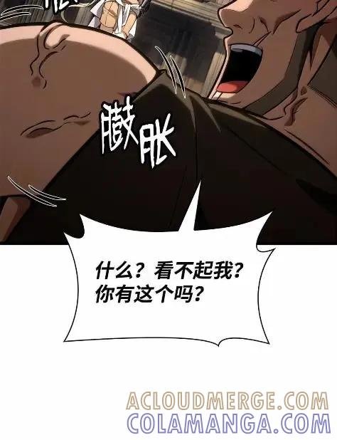 121火焰对决-无限魔法师-kiraz(REDICE STUDIO),Themis,kim chi woo,REDICE STUDIO（第33张）