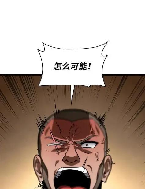 121火焰对决-无限魔法师-kiraz(REDICE STUDIO),Themis,kim chi woo,REDICE STUDIO（第30张）