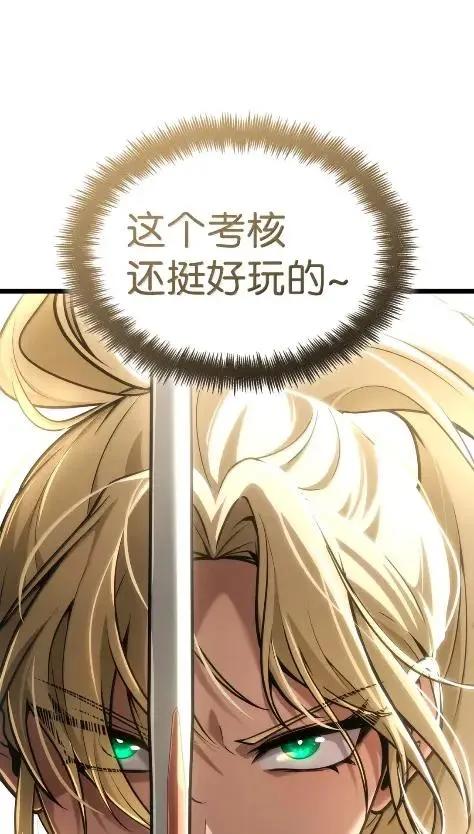 121火焰对决-无限魔法师-kiraz(REDICE STUDIO),Themis,kim chi woo,REDICE STUDIO（第7张）