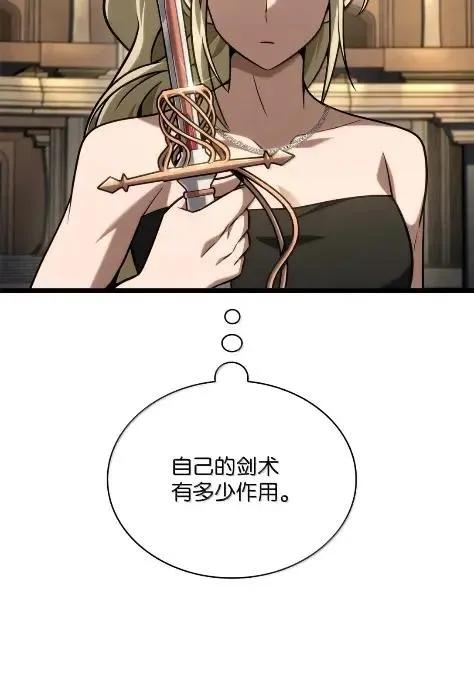 121火焰对决-无限魔法师-kiraz(REDICE STUDIO),Themis,kim chi woo,REDICE STUDIO（第6张）