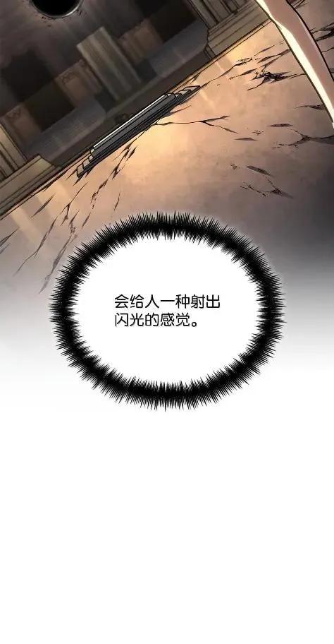 121火焰对决-无限魔法师-kiraz(REDICE STUDIO),Themis,kim chi woo,REDICE STUDIO（第27张）