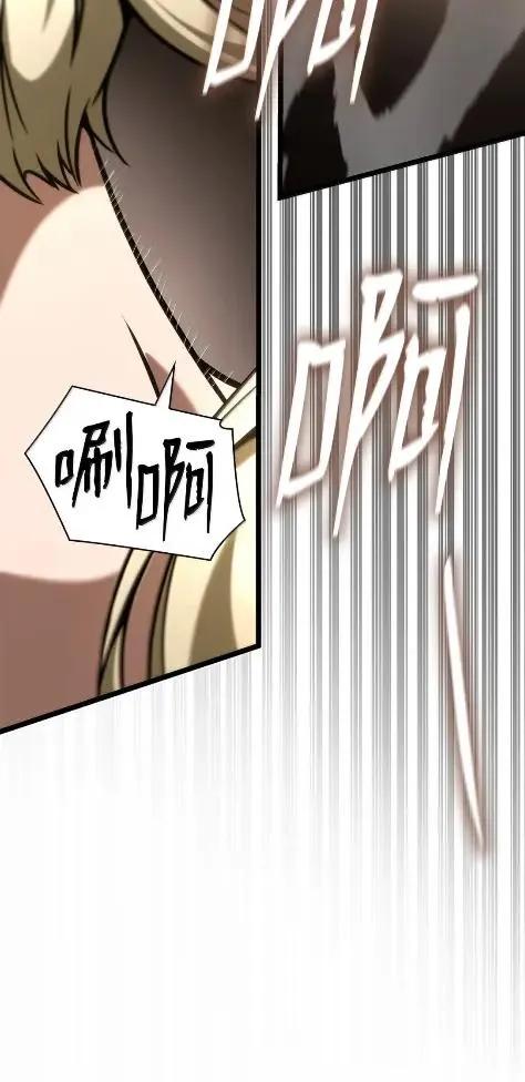 121火焰对决-无限魔法师-kiraz(REDICE STUDIO),Themis,kim chi woo,REDICE STUDIO（第14张）