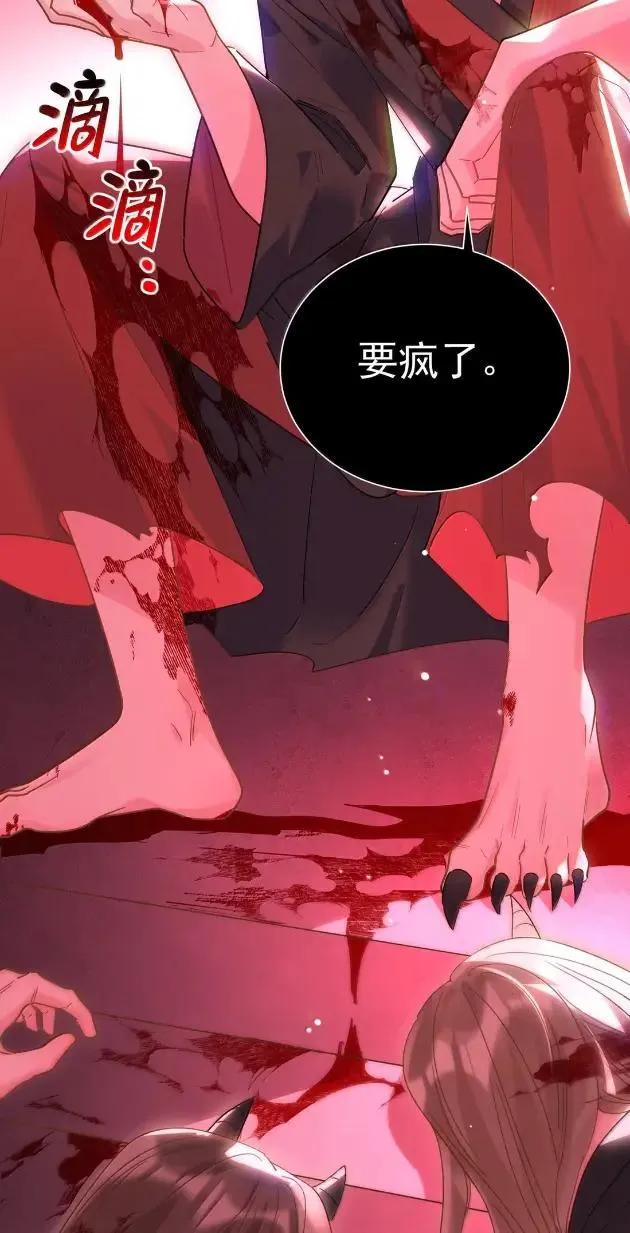 179师尊！！！！-恶人想要抢救一下-编剧: 木火然,主笔: 云中（第12张）