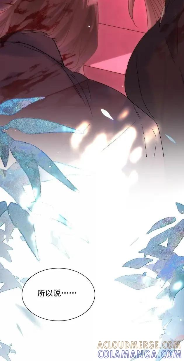 179师尊！！！！-恶人想要抢救一下-编剧: 木火然,主笔: 云中（第13张）