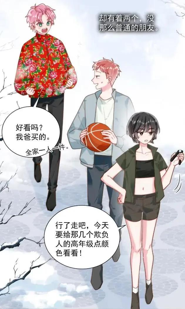 179师尊！！！！-恶人想要抢救一下-编剧: 木火然,主笔: 云中（第3张）