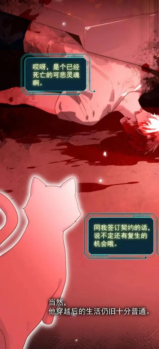 179师尊！！！！-恶人想要抢救一下-编剧: 木火然,主笔: 云中（第6张）