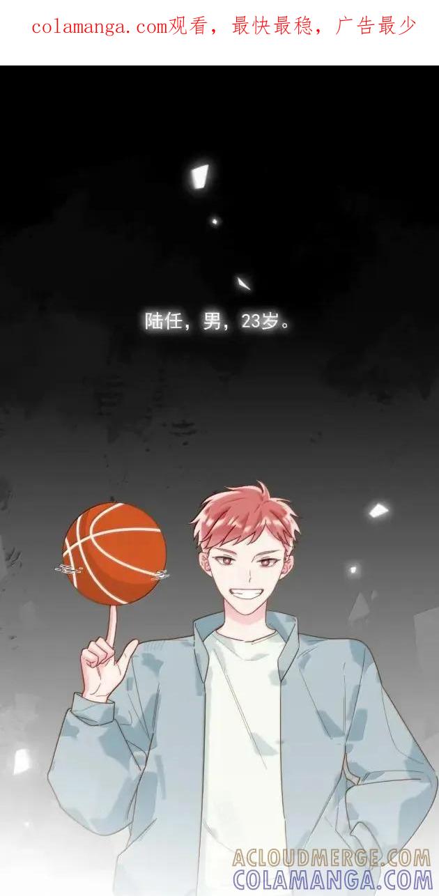 179师尊！！！！-恶人想要抢救一下-编剧: 木火然,主笔: 云中（第1张）