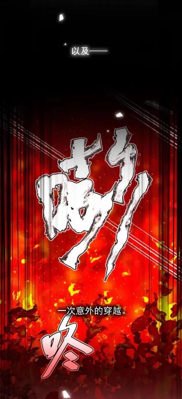 179师尊！！！！-恶人想要抢救一下-编剧: 木火然,主笔: 云中（第5张）