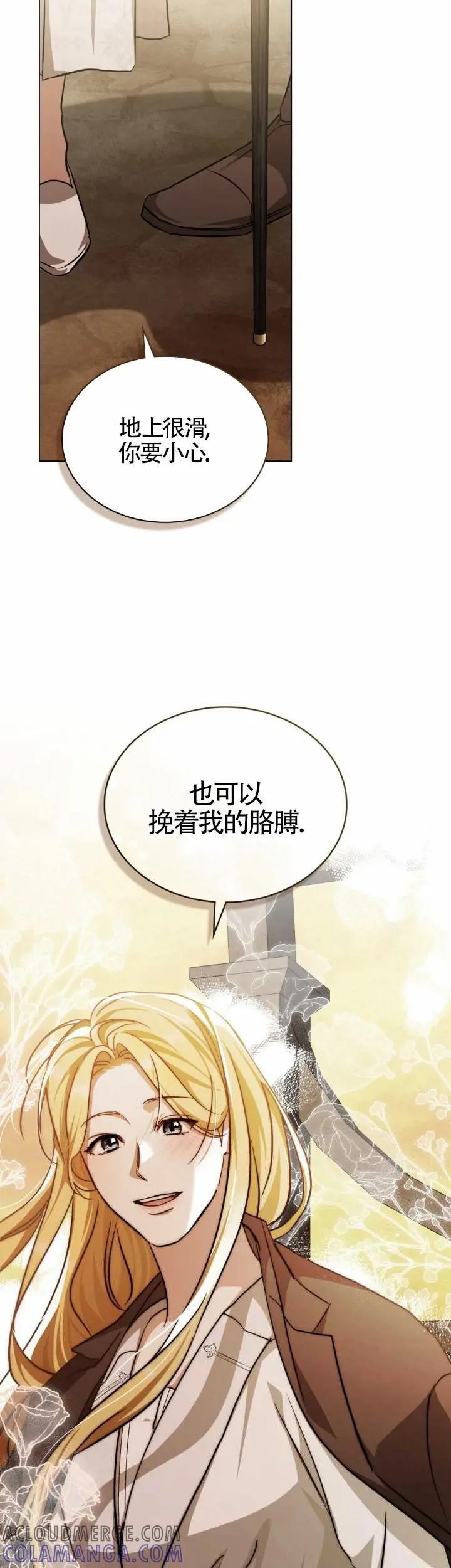 第51话-救援方程式-（第18张）