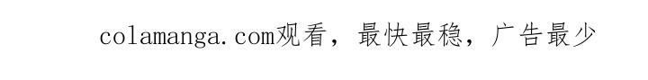第48章：良心-赌徒深渊-Aczer & JOO（第22张）