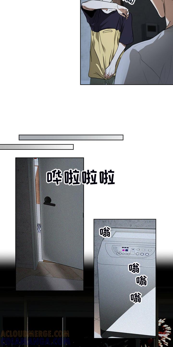 第48章：良心-赌徒深渊-Aczer & JOO（第11张）