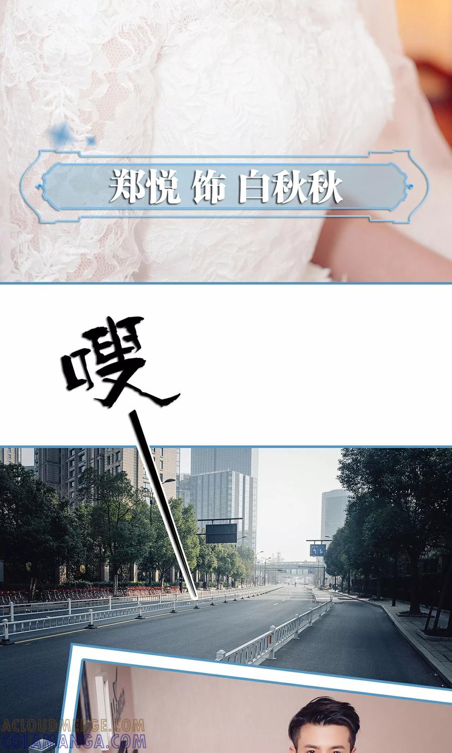 第1话-想跟你在一起-剧能玩（第9张）