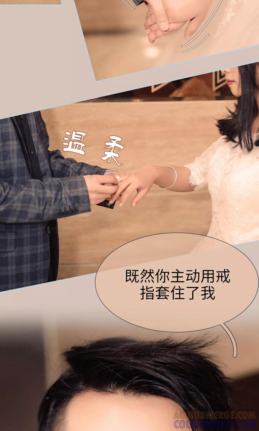 第1话-想跟你在一起-剧能玩（第3张）