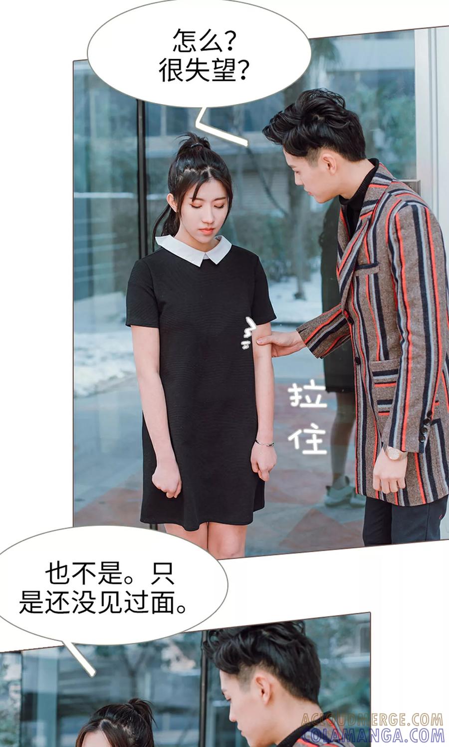 第10话-强宠司令老公好心机-剧能玩（第15张）