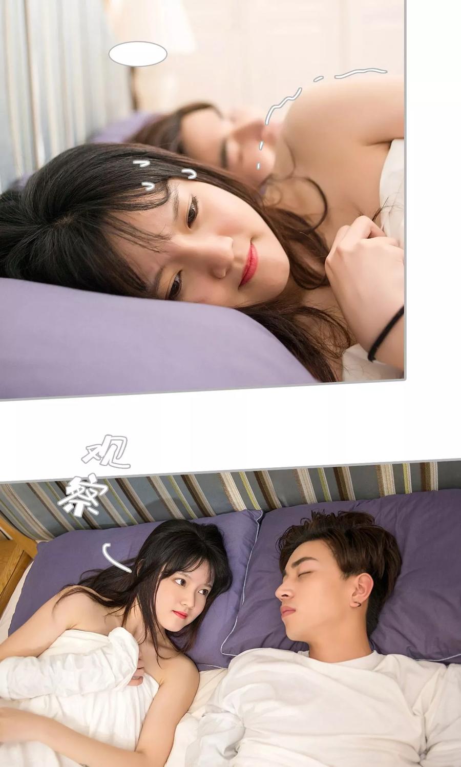 第15话-强娶豪夺：前夫请走开-剧能玩（第8张）