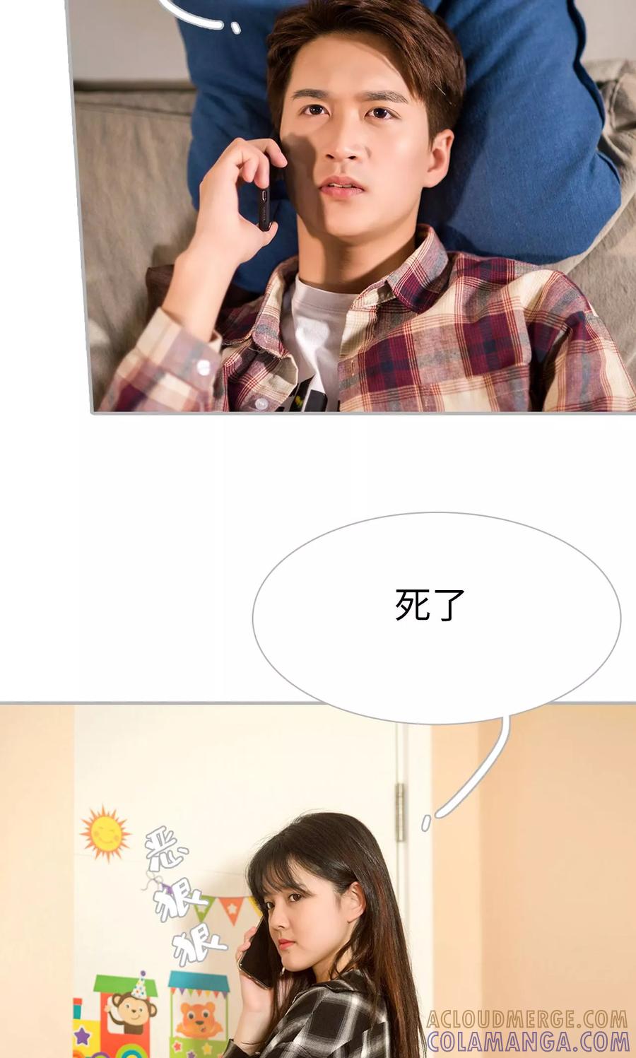 第15话-强娶豪夺：前夫请走开-剧能玩（第19张）