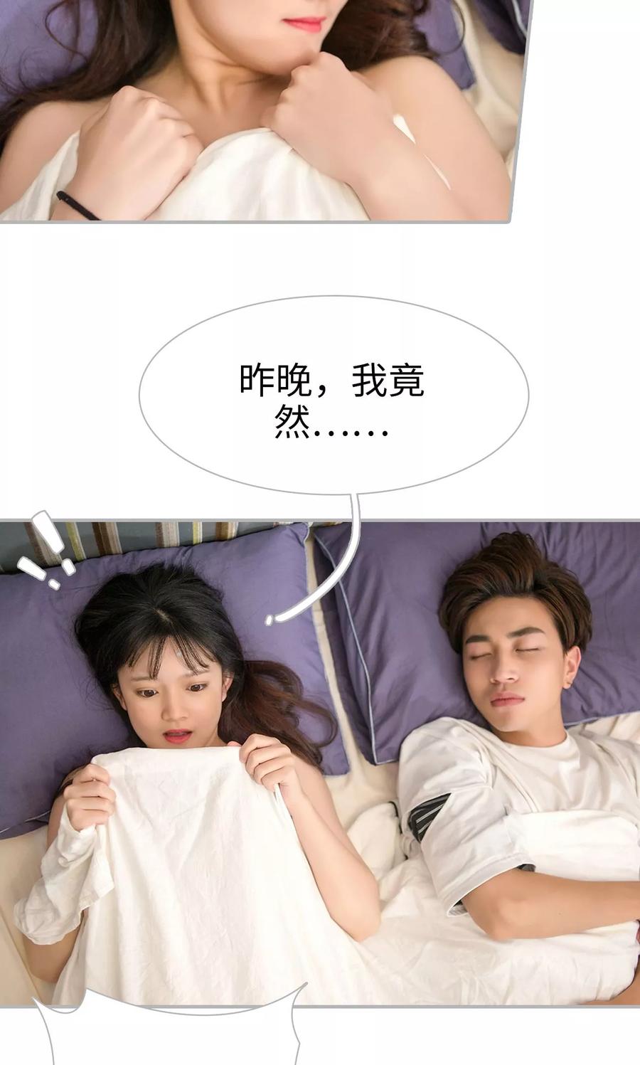 第15话-强娶豪夺：前夫请走开-剧能玩（第6张）