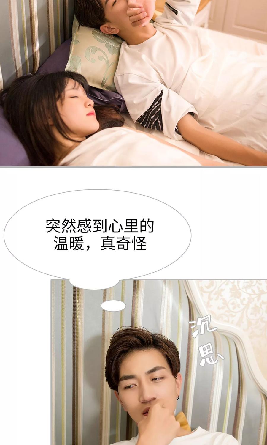 第15话-强娶豪夺：前夫请走开-剧能玩（第2张）