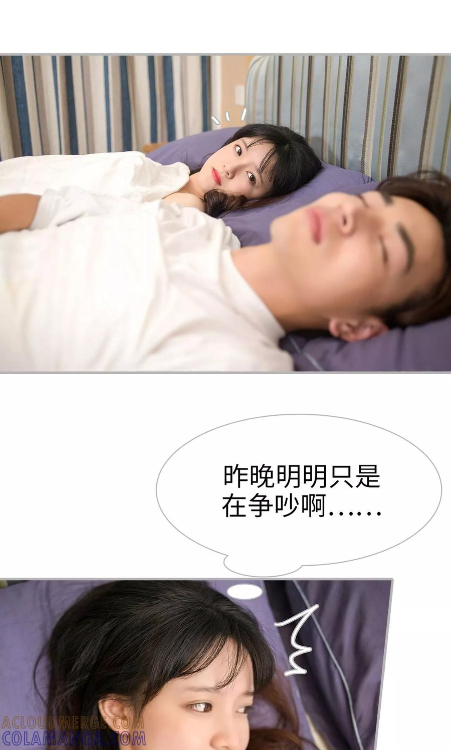 第15话-强娶豪夺：前夫请走开-剧能玩（第5张）
