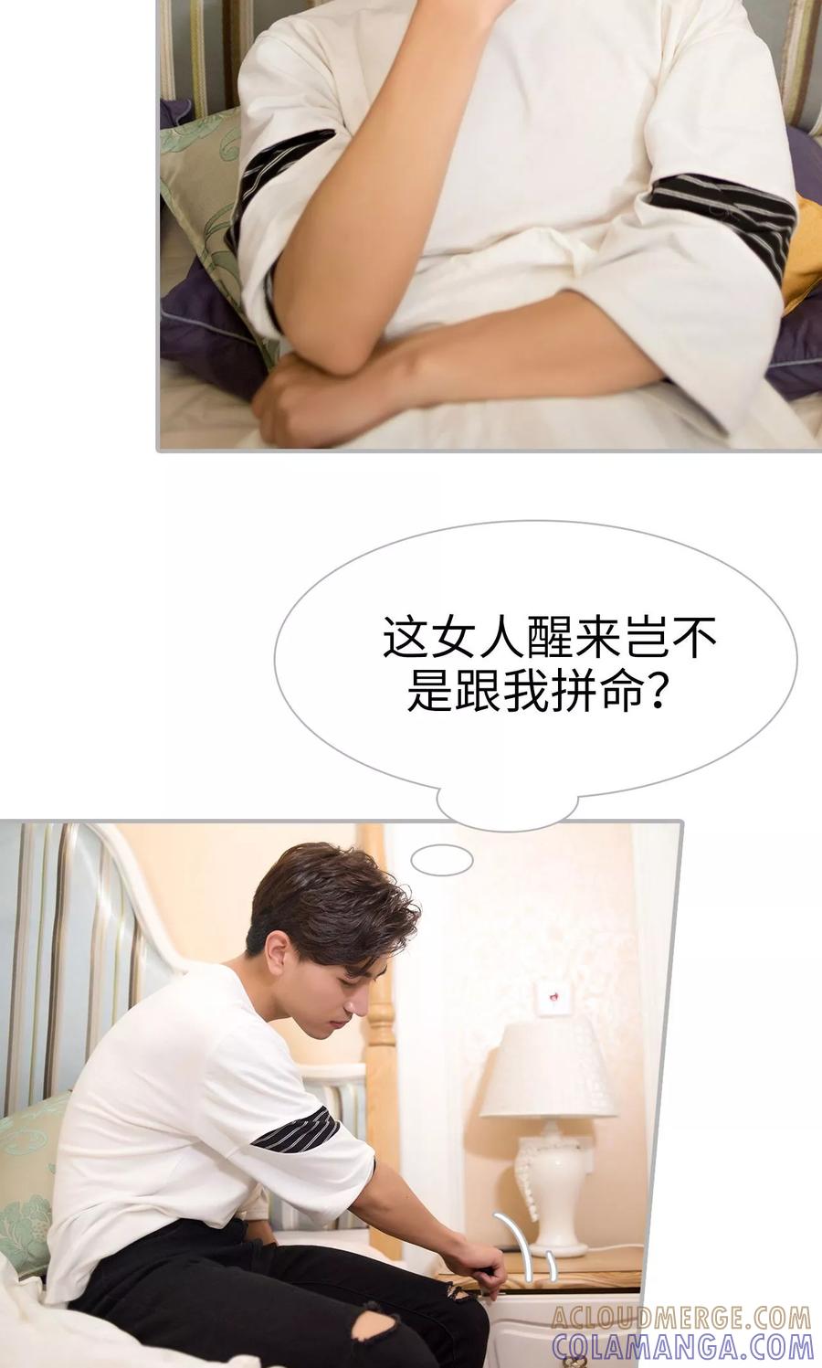 第15话-强娶豪夺：前夫请走开-剧能玩（第3张）
