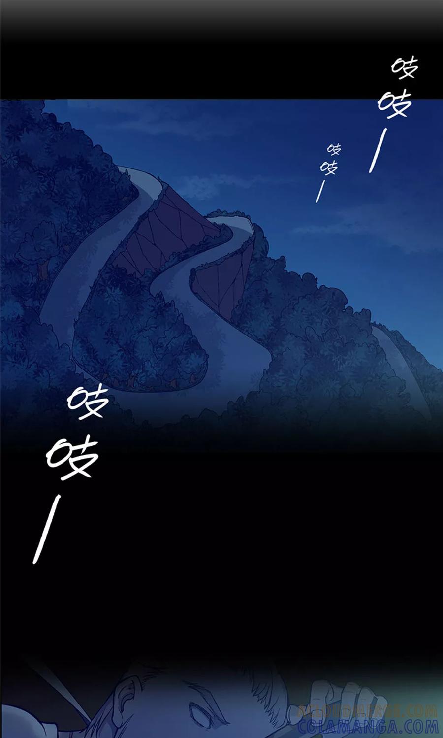 第13话-替身名媛-阿里文化︱一波人（第2张）