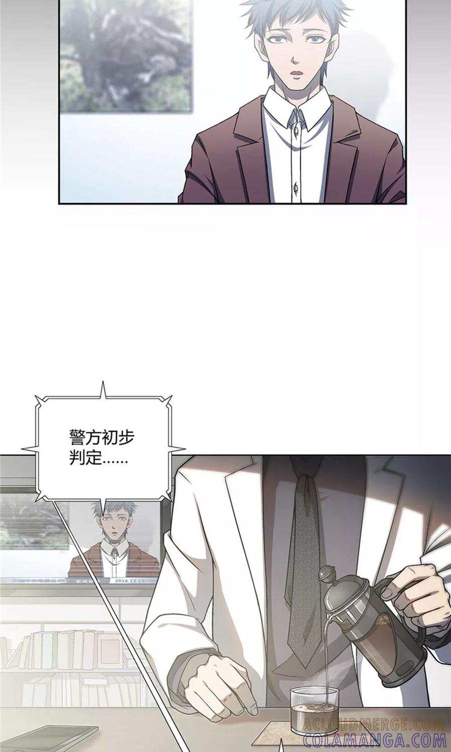 第13话-替身名媛-阿里文化︱一波人（第8张）