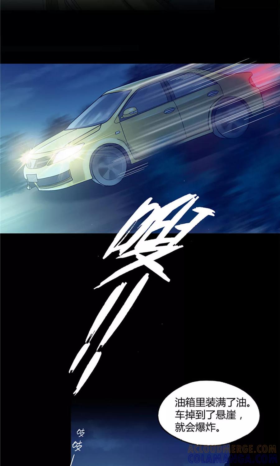 第13话-替身名媛-阿里文化︱一波人（第4张）