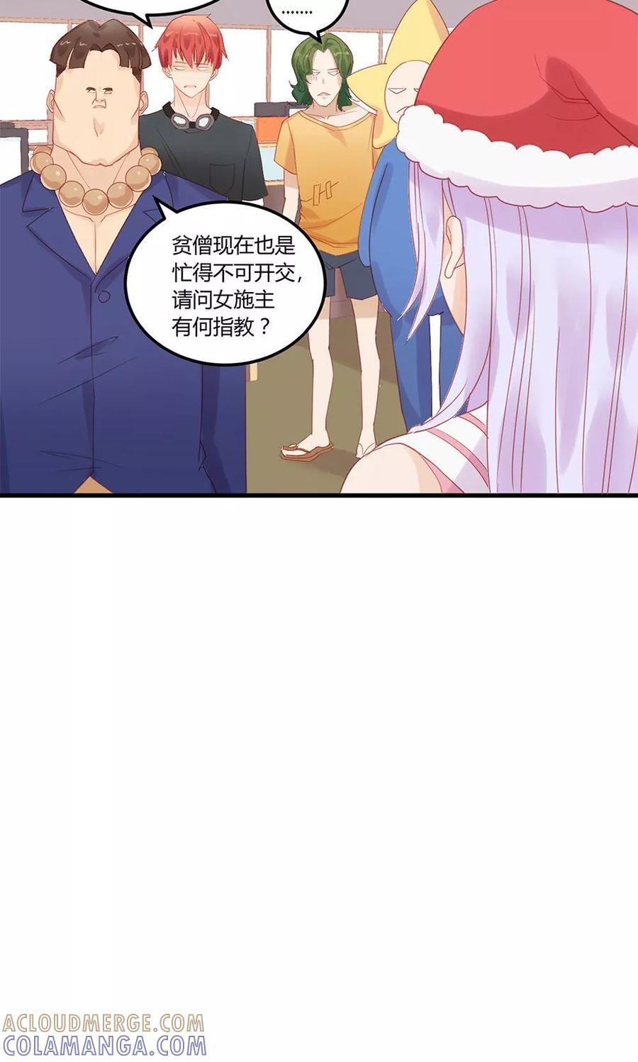 第15话-超能工作室-阿里文学（第7张）