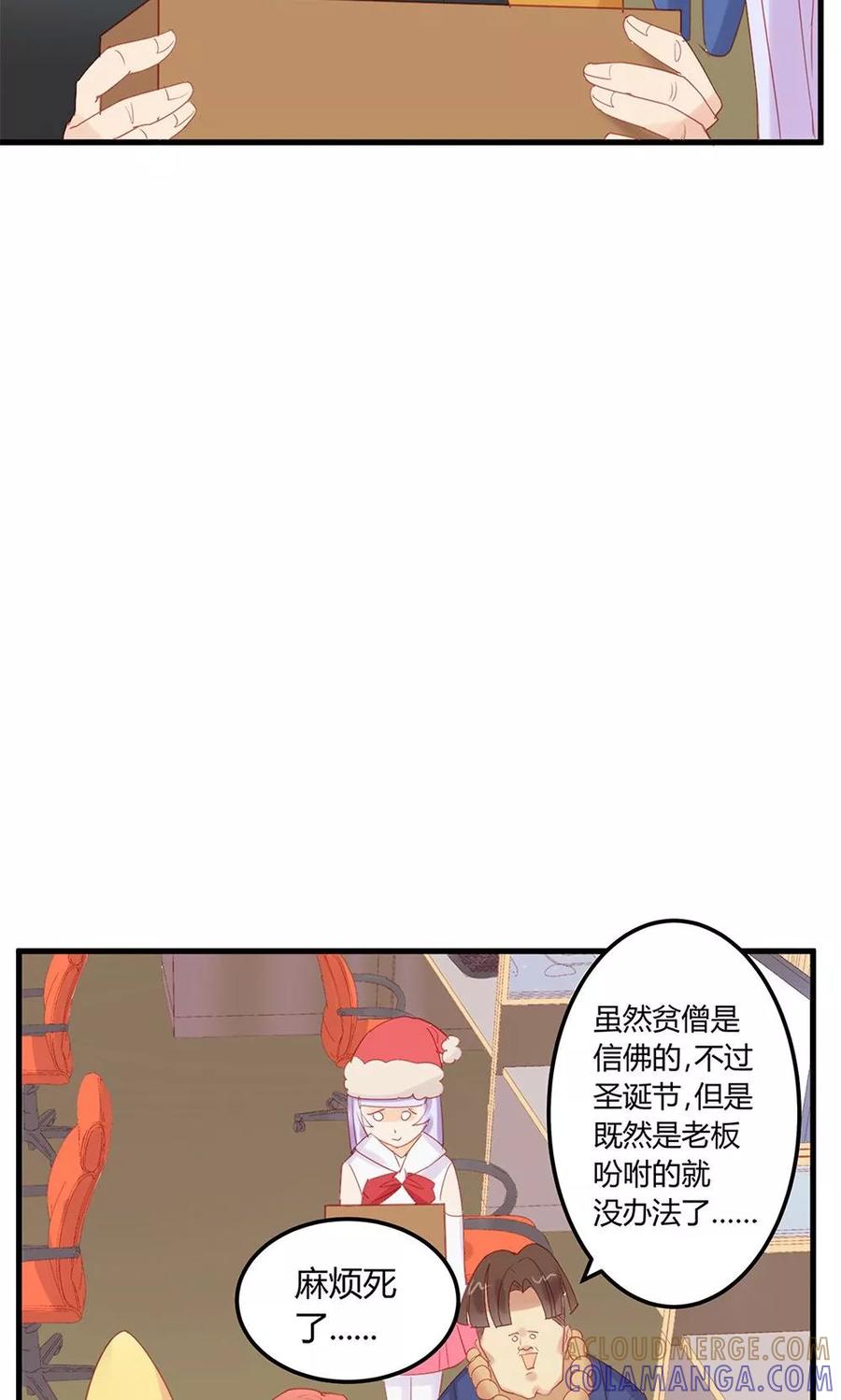 第15话-超能工作室-阿里文学（第10张）