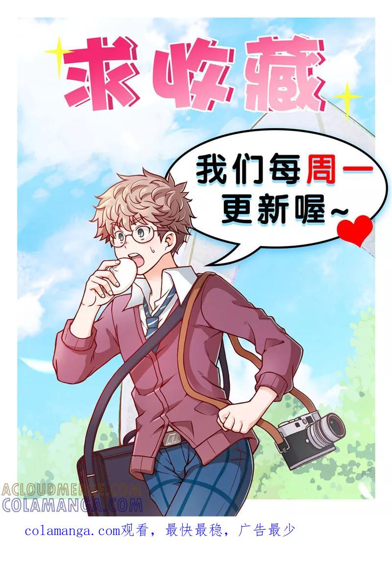第55话-堇草之华-阿里文学（第8张）