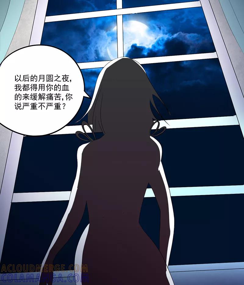 第13话有条狗-爱上阴间小娇娘-开源动漫（第29张）