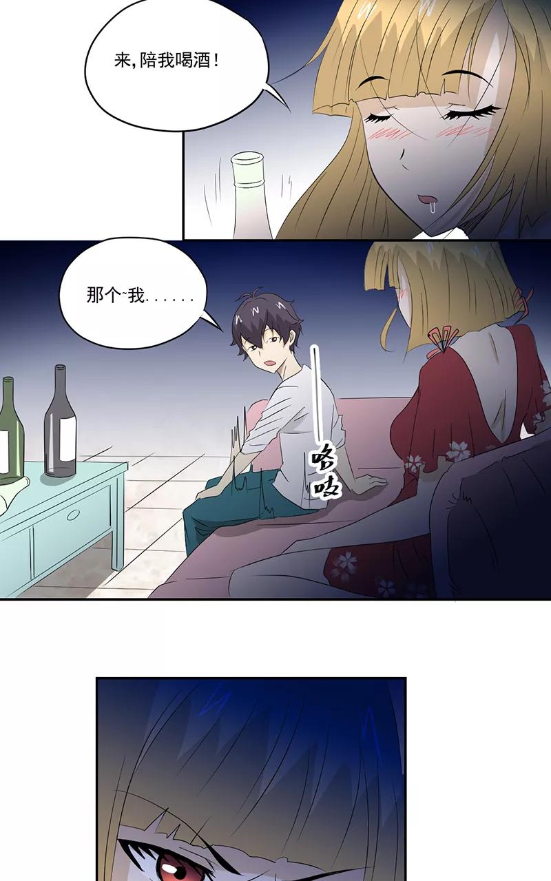 第13话有条狗-爱上阴间小娇娘-开源动漫（第24张）